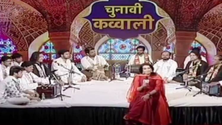 आजतक के मंच पर चुनावी कव्वाली.