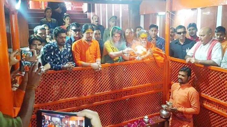 हल्ला बोल