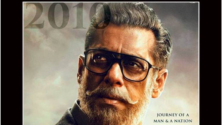 सलमान खान