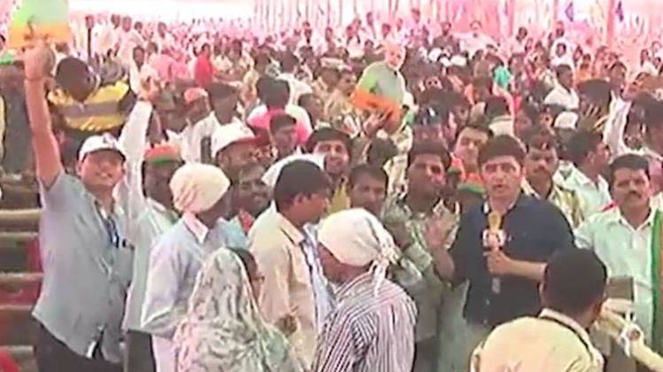 चुनावी जनसभा