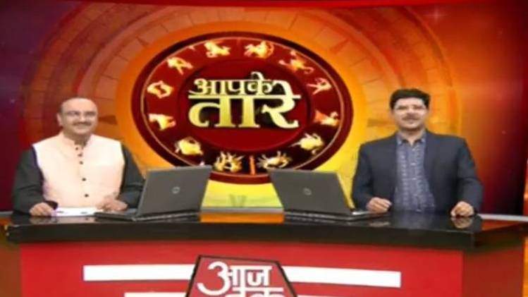 आपके तारे