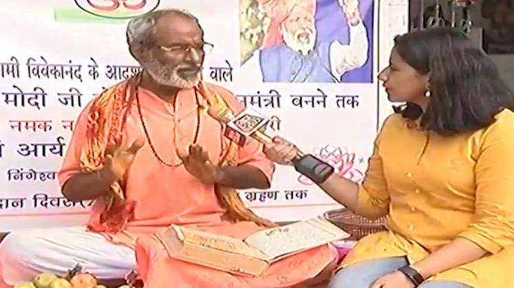 प्रहलाद गिरी