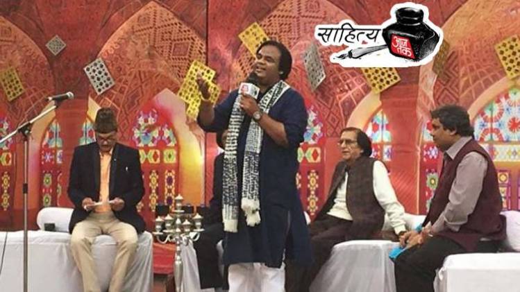 साहित्य आजतक के मंच पर ग़ज़लकार आलोक श्रीवास्तव