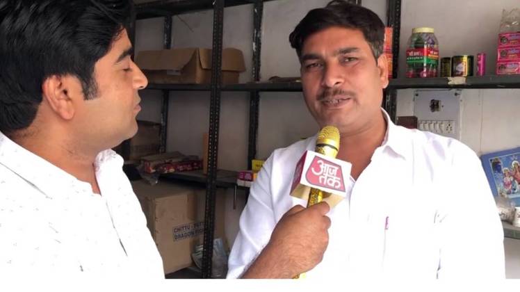 अमित शर्मा, नेता