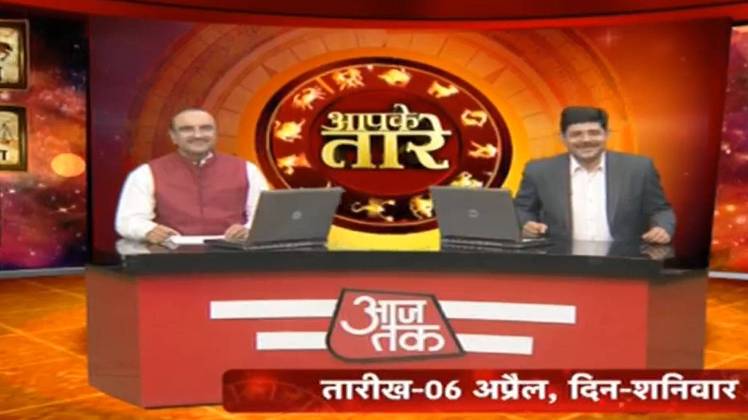 आपके तारे