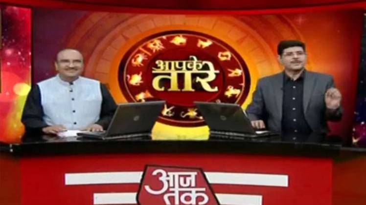 आपके तारे