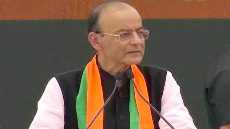 अरुण जेटली