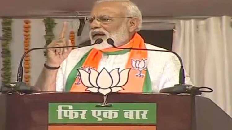 पीएम मोदी