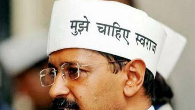 (फाइल फोटो- अरविंद केजरीवाल, PTI)