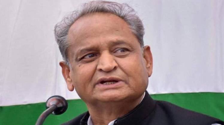 अशोक गहलोत