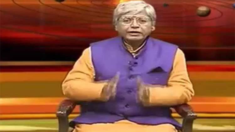 एस्ट्रो अंकल