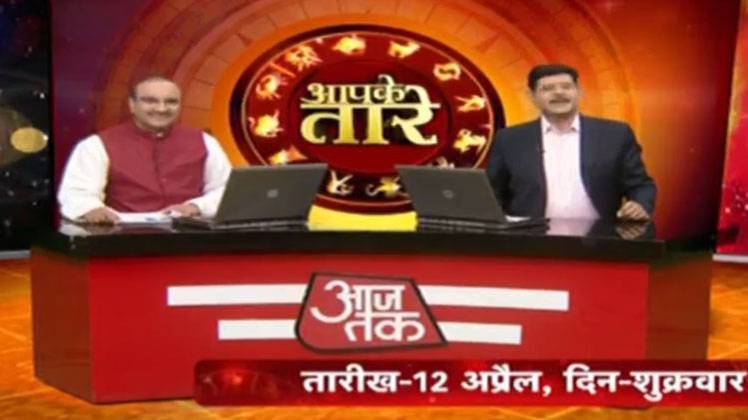 आपके तारे