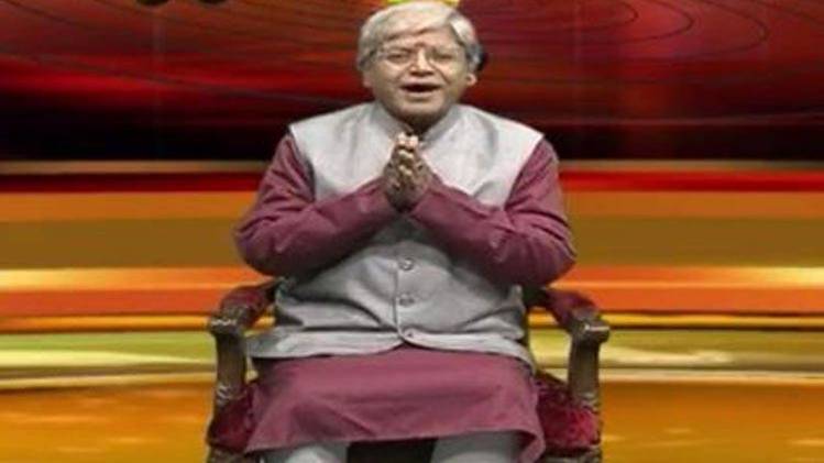 एस्ट्रो अंकल