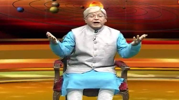 एस्ट्रो अंकल