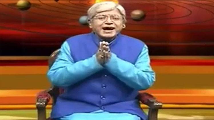 एस्ट्रो अंकल