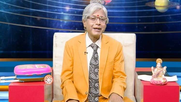 एस्ट्रो अंकल