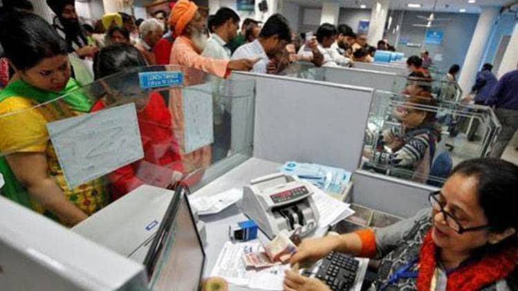 खतरे में आपका सेविंग अकाउंट