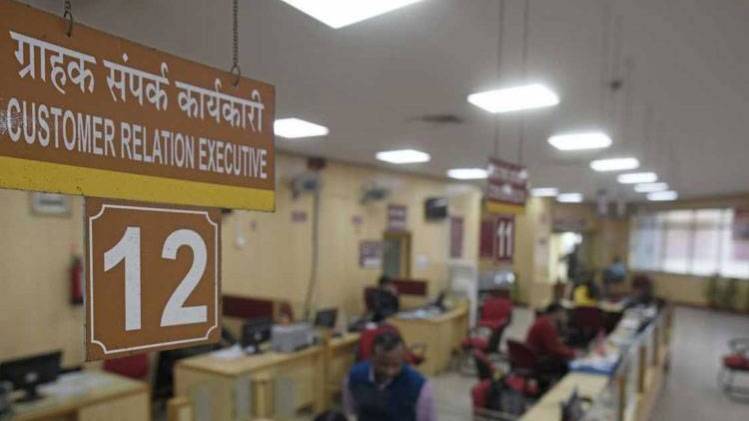 93 साल पुराने बैंक का होगा विलय