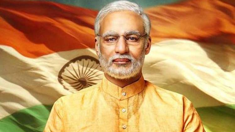 फिल्म पीएम मोदी का पोस्टर