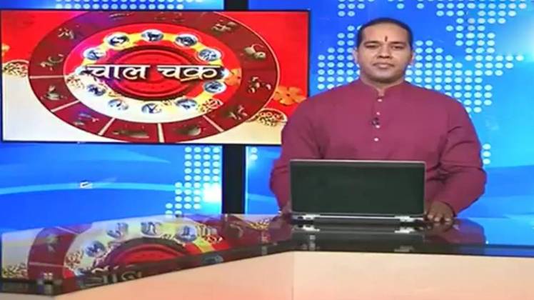 चाल चक्र