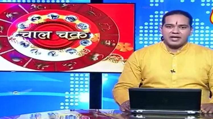 चालचक्र