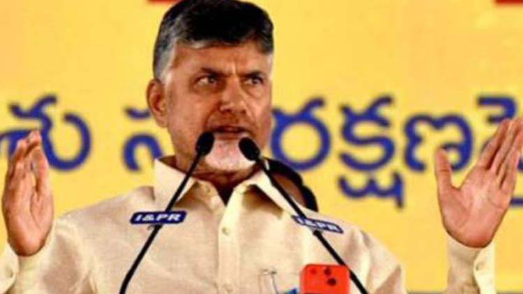 (फाइल फोटो- चंद्रबाबू नायडू)