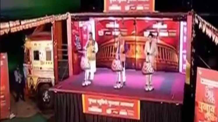 आजतक का चुनावी स्टूडियो