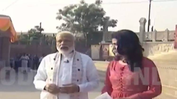 प्रधानमंत्री नरेंद्र मोदी