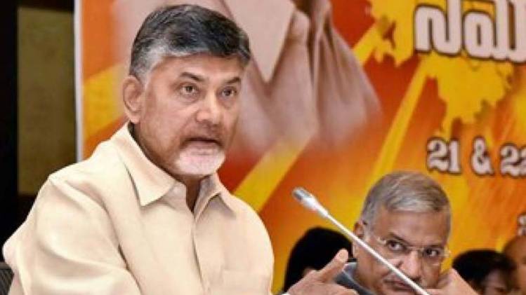 सीएम चंदबाबू नायडू (फाइल फोटो)