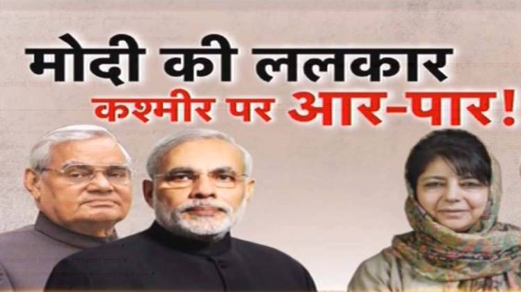 नरेंद्र मोदी