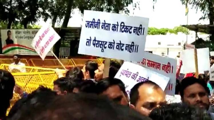 महाबल मिश्रा