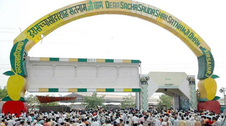 आजतक पंजाब