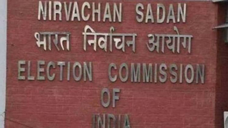 चुनाव आयोग का नोटिस