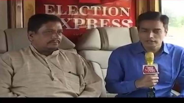 इलेक्शन एक्सप्रेस