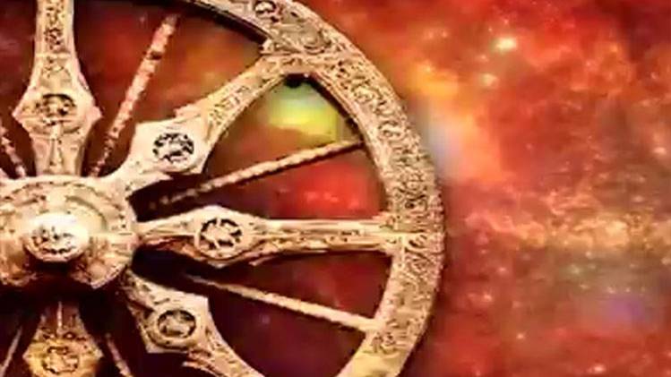 मैं भाग्य हूं