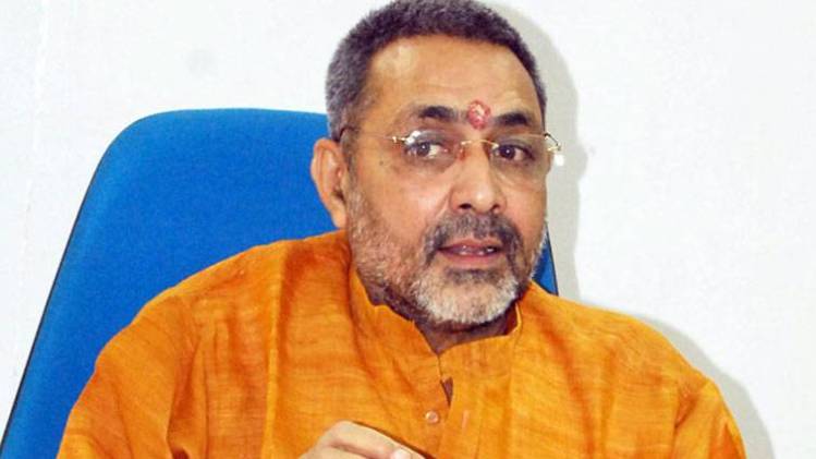 गिरिराज सिंह