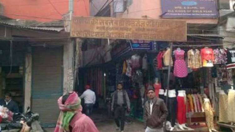 Sealing Gandhi nagar market Garment market Dirty Wholesale market Delhi Traders Cleaning BJP Congress AAP Lok sabha election 2019