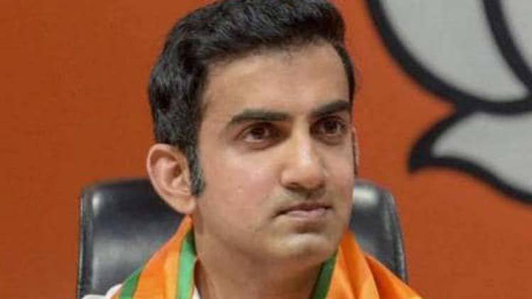 (फाइल फोटो- गौतम गंभीर)