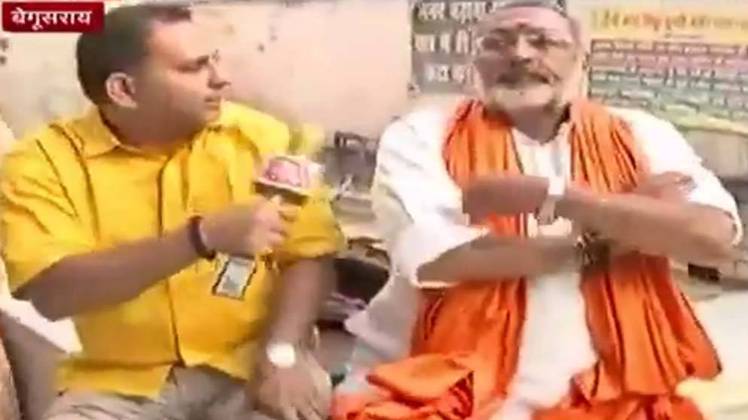 गिरिराज सिंह