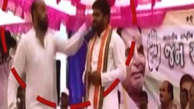 हार्दिक पटेल को चुनावी सभा में थप्पड़ पड़ा