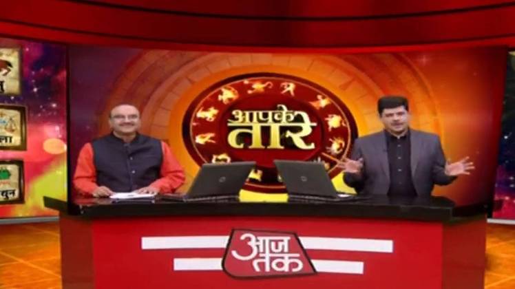 आपके तारे