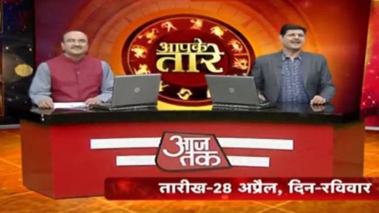 आपके तारे