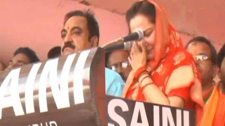 रैली में जया प्रदा के आंसू छलके