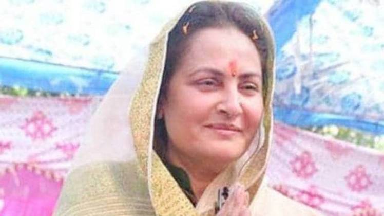 जया प्रदा