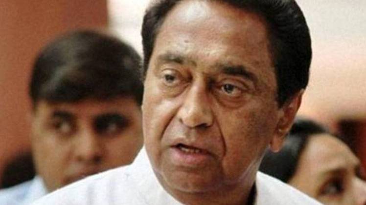 सीएम कमलनाथ