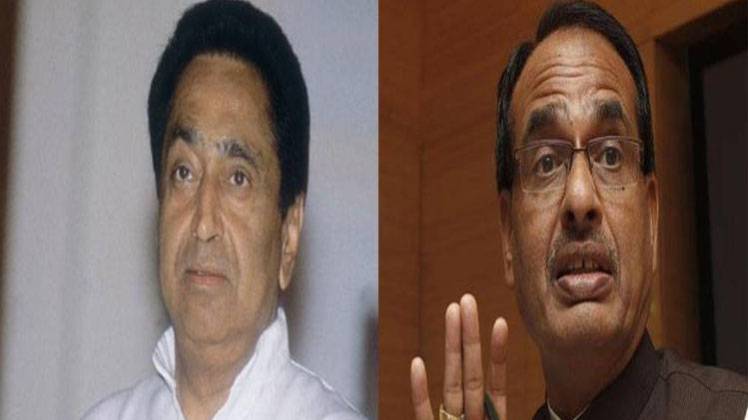 कमलनाथ और शिवराज (फाइल फोटो)