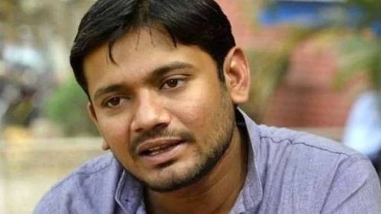 कन्हैया कुमार