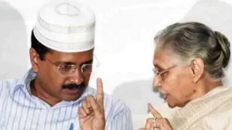 अरविंद केजरीवाल और शीला दीक्षित की फाइल फोटो