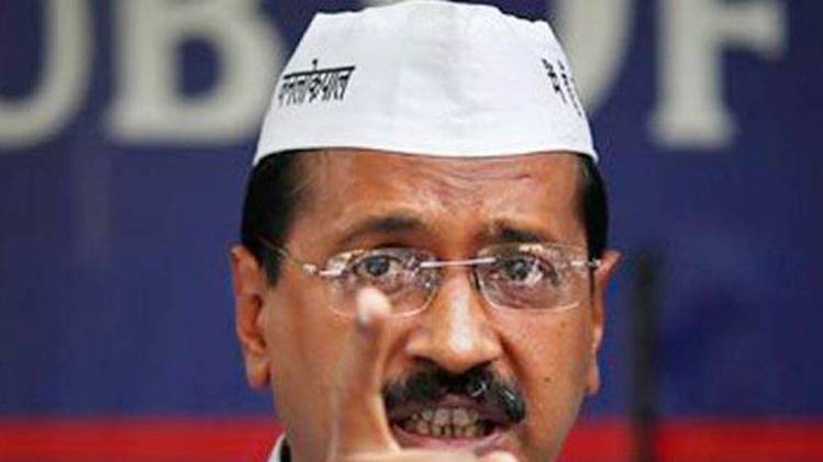 केजरीवाल