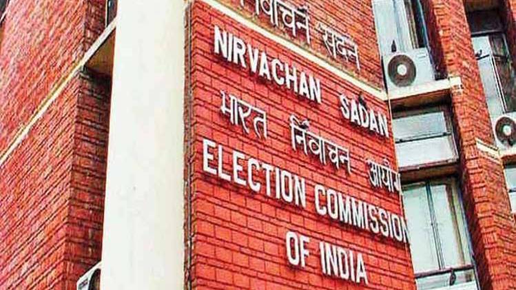 चुनाव आयोग